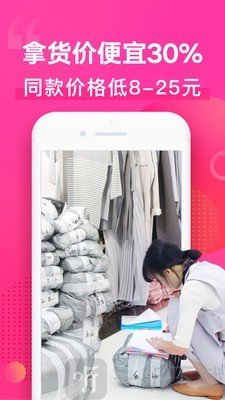 一手女装服装批发