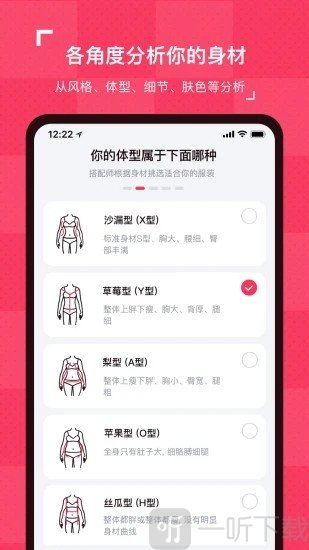 搭你