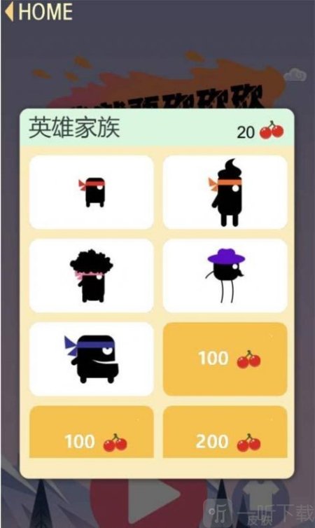 我就要砍砍砍