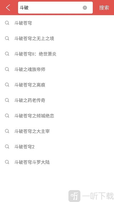 爱阅小说网