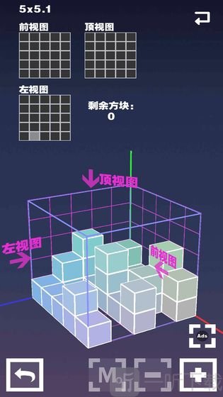空间方块