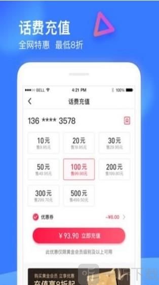 银河小豚鱼