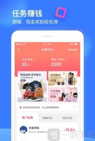 银河小豚鱼