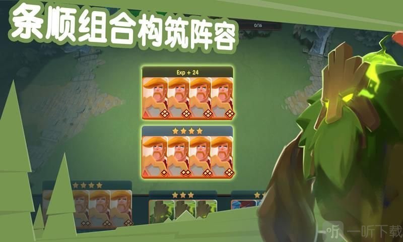 我的兵特牛