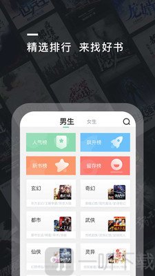 趣阅全本免费小说