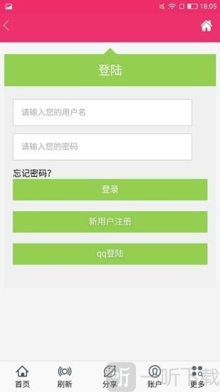 都省钱