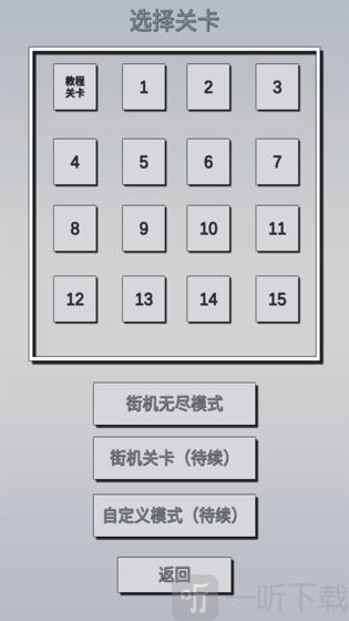 方块简单点