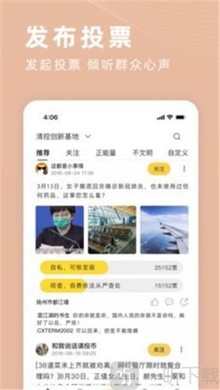 丑拍