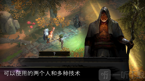 侠盗的心