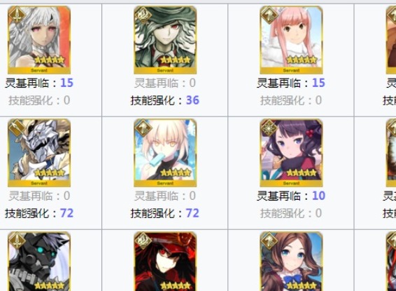 fgo陨蹄铁需求从者一览 哪些英灵要用蹄铁