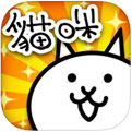猫咪战争手游