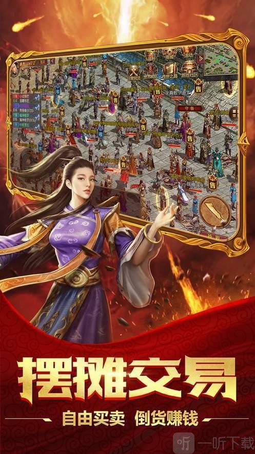 神戒迷失