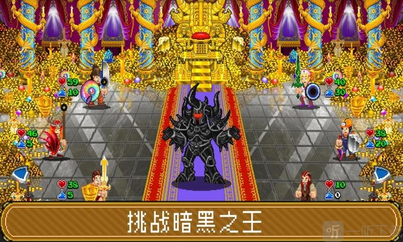 苏打地牢2手游