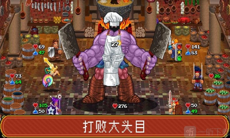 苏打地牢2手游