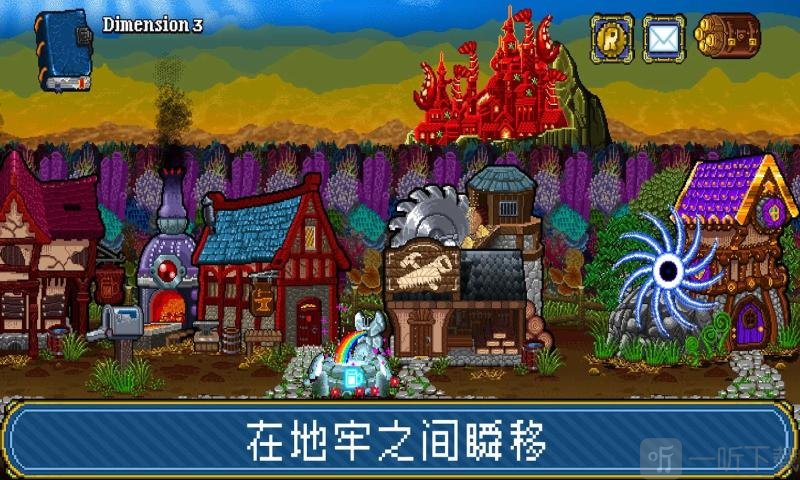苏打地牢2手游