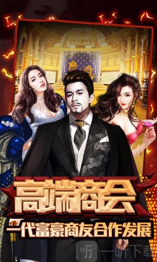 金牌投资人