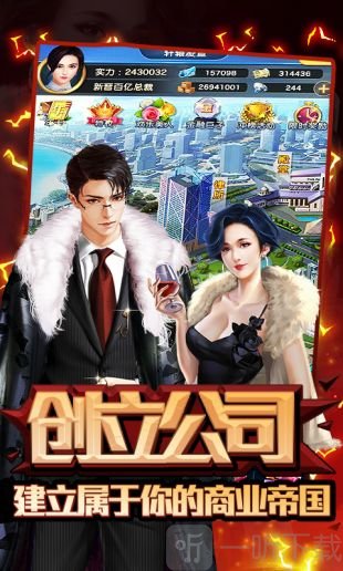 金牌投资人