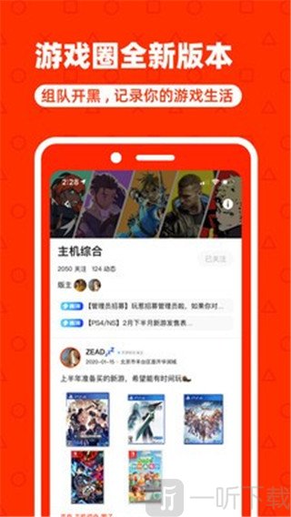 玩惹