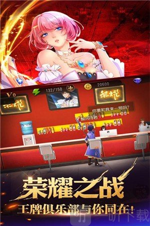 全职高手手游