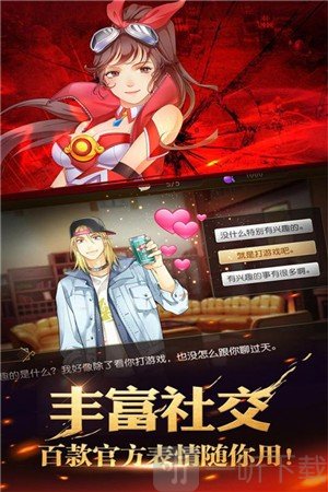 全职高手手游