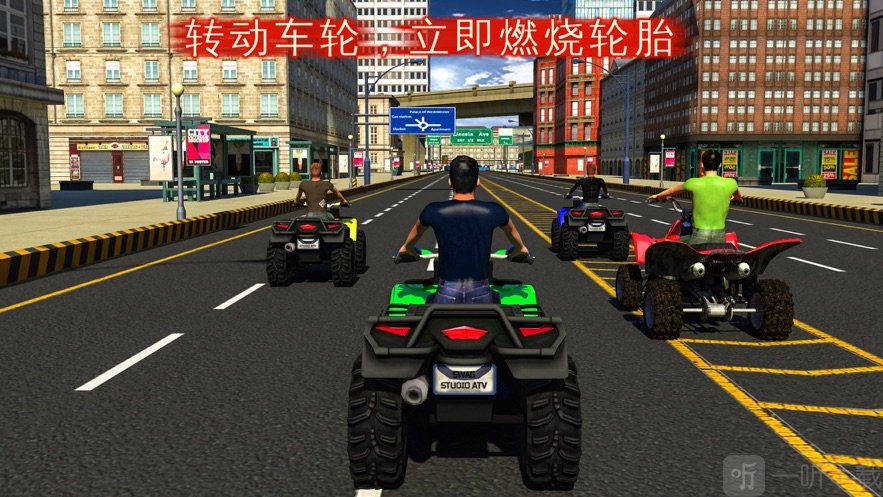 四轮摩托赛车和漂移