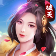 破天壹劍