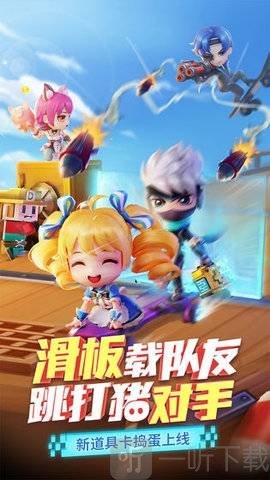 逃跑吧少年最新版