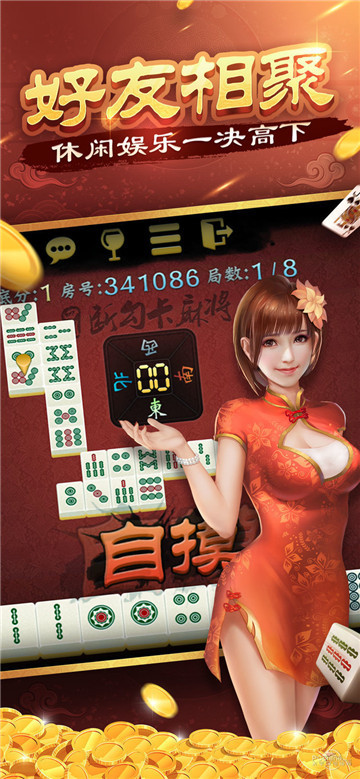 兔牙棋牌app