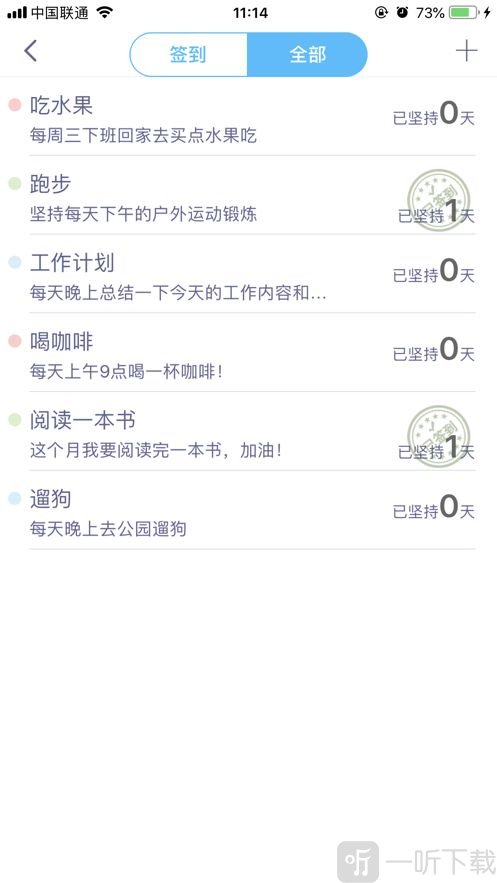 自律酱