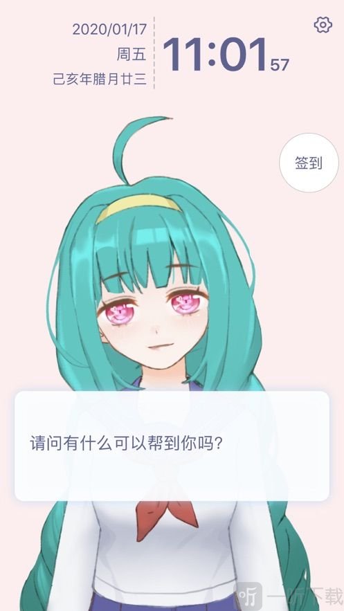 自律酱