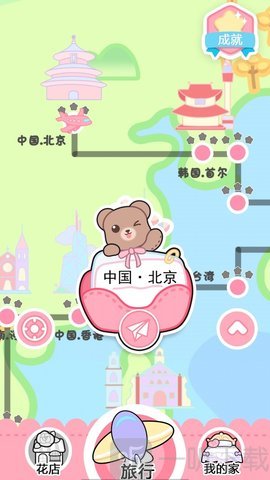 恋与装扮物语手游