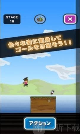 超级托尼君