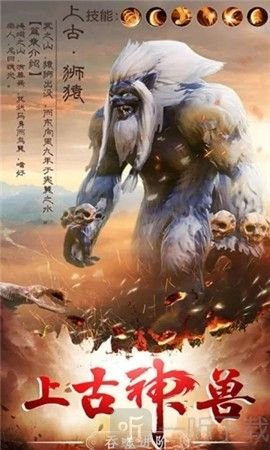 山海经蚩尤之战