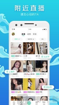 腾讯now直播