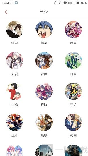 赤奈漫画
