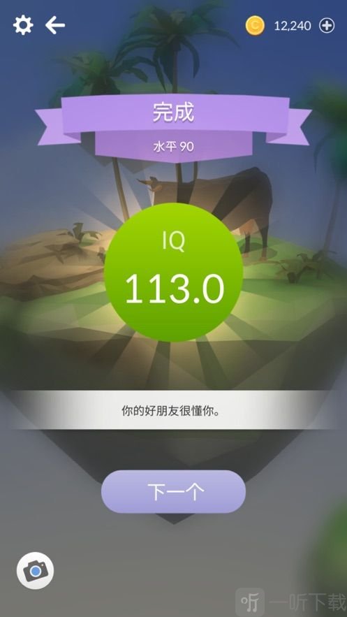 单词涂色3d