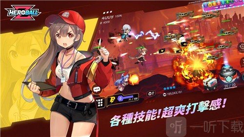 美少女英雄