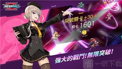 美少女英雄