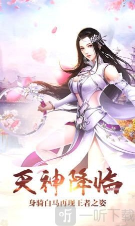 剑墟云中界