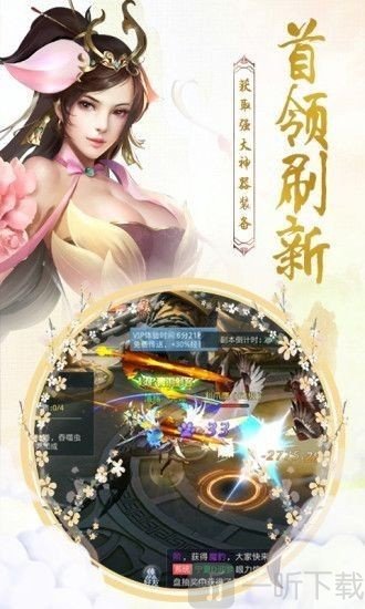剑墟云中界