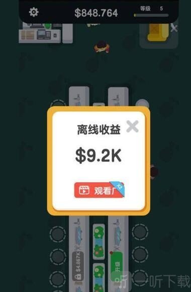 魔性小发廊