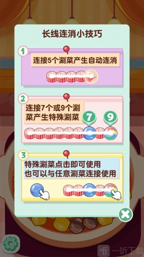摆摊我最强红包版