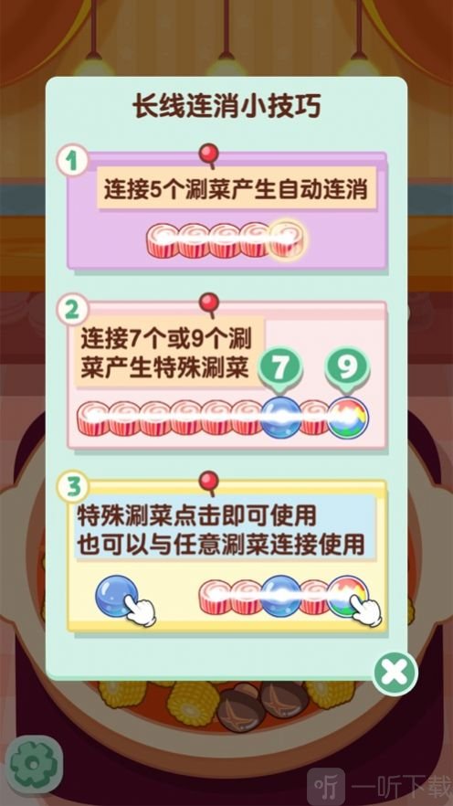 摆摊我最强红包版