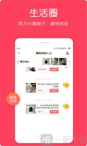 趣信