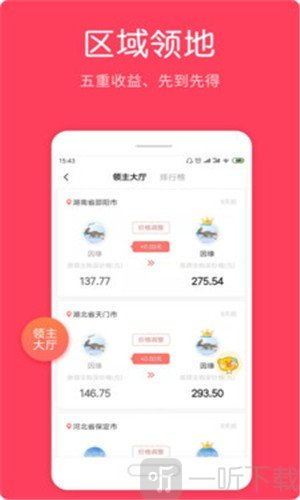 趣信