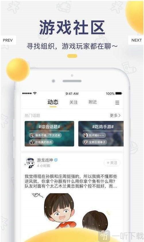 锦鲤语音