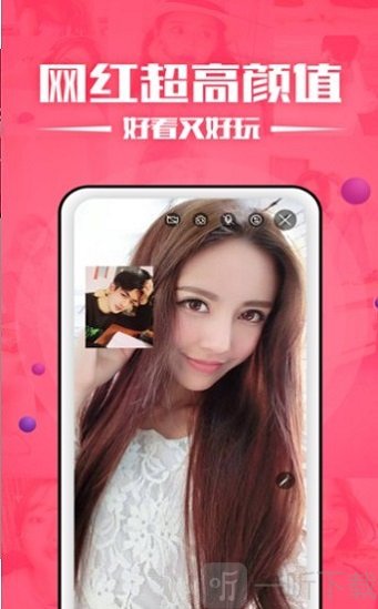 小太阳交友