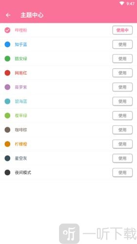 清风音乐