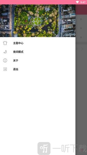 清风音乐