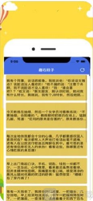 趣右交流社区